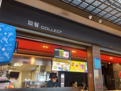 -麦当劳(宁波火车高铁站店)