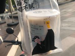 -古茗(前进西路店)