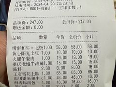 -魔法帽酱料牛肉小火锅(海门步行街店)