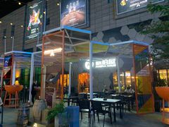 露天位-Ambra Haus琥珀屋精酿餐厅(宝山店)