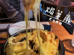 Amore焗薯角-C'è Amore爱意(亿合城店)