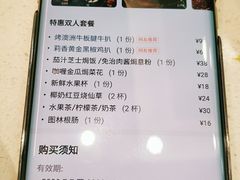 -和平馆·地道港澳茶餐厅(西门口店)