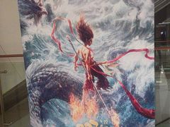 -悦江新远影城IMAX