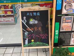 -世纪联华超市(大关店)