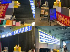 -喜剧部落脱口秀(三里屯店)