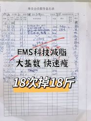 -Lily纤美·科技减脂中心