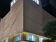 -太原茂业天地购物中心