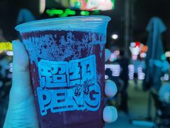 -第35届青岛国际啤酒节