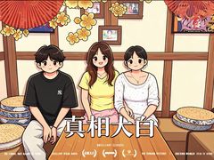 -星空密室·精选(天一豪景店)