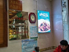 大堂-丝路伊兰·兰州牛肉面(牛街总店)