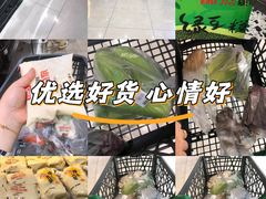 -武汉荟聚