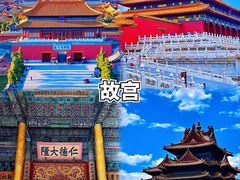 -故宫博物院(故宫)