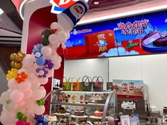 -DQ·蛋糕·冰淇淋(五棵松万达店)