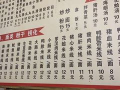 -大福星鱼丸(美食街店)