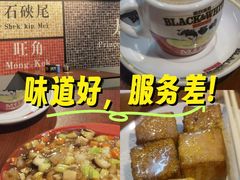 -澳门陈光记烧味饭店(郎家园店)