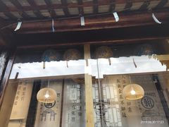 门面-品腐记·豆腐王朝(老门东总店)