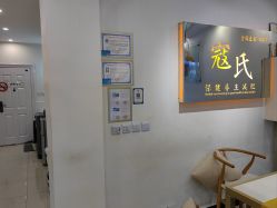 -寇氏拔罐减肥