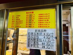 -峨嵋酒家(地安门店)