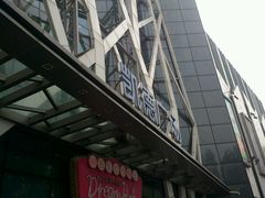 -凯德广场(学府店)