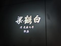 -白鹤梁水下博物馆
