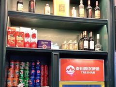 零售区-高第街56号港式餐厅·精选(世茂广场宽厚里大明湖店)