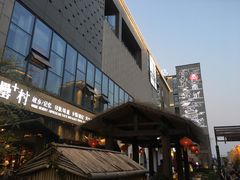 -罍+村卤菜摊(罍街店)