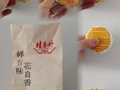 -桂香村(护国寺店)
