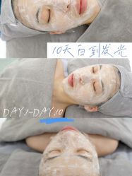 点击看大图 -东英经典SKIN&SPA