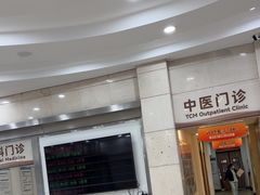 -上海仁爱医院