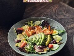 牛油果海虾沙拉-老屋咖啡