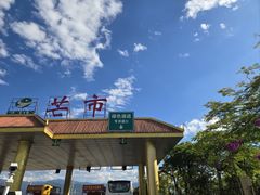 -孔雀湖生态旅游区