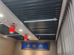 -中卫御苑福膳·养生局(圆明园店)