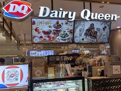-DQ·蛋糕·冰淇淋(合生汇店)