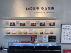 -美冠塔口腔(酒仙桥分院)