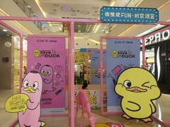 -万达广场(无锡滨湖店)