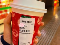 -星巴克(北京西站5号候车室)