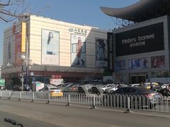 -沈阳大商千盛购物中心有限公司(长江街店)