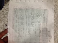 中国邮政储蓄银行(徐汇邮局营业部)-中国邮政(徐汇邮政支局)