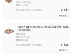 -盒马鲜生(文景博乐里购物广场店)