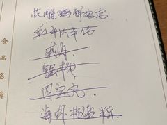 账单-协成海鲜火锅(情侣路店)