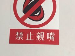 -成都失恋馆