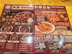-天宝食坊·啫啫煲大排档(西华路店)