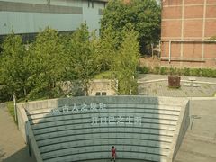 -张之洞与武汉博物馆