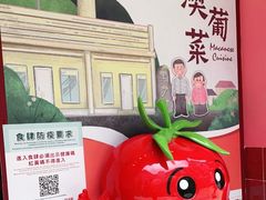 -番茄屋葡式美食(总店)