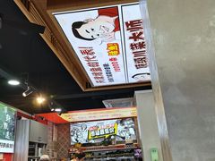 -集草轩·重庆麻辣烤鱼(西湖道店)