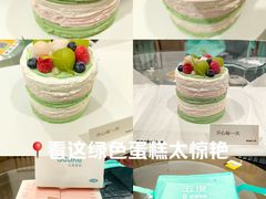 -5Cake五度无蔗糖低脂蛋糕(陶然亭店)