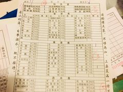 菜单-邓莽子老火锅(中兴路总店)