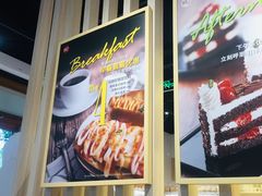 -85度C(上海松江九亭店)