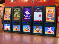 -博纳国际影城(皇庭店)