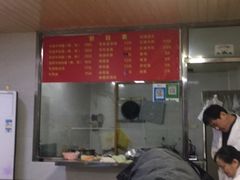 -旺泉餐饮店·清真牛肉面馆